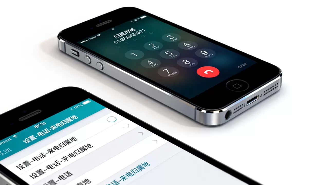iphone5s来电归属地插件怎么用,iphone5s怎么显示来电归属地 iphone5s来电归属地插件怎么用,iphone5s怎么显示来电归属地