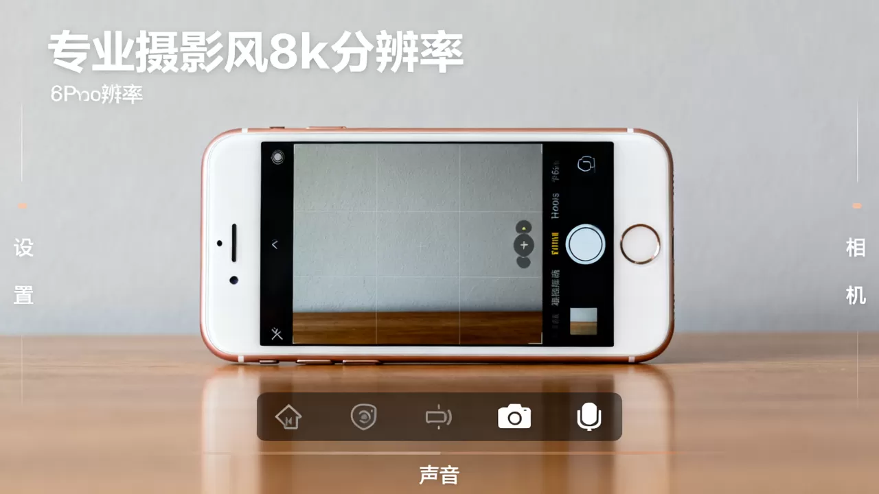 iphone6s如何关闭照相声音,iPhone6s拍照声音怎么关掉 iphone6s如何关闭照相声音,iPhone6s拍照声音怎么关掉