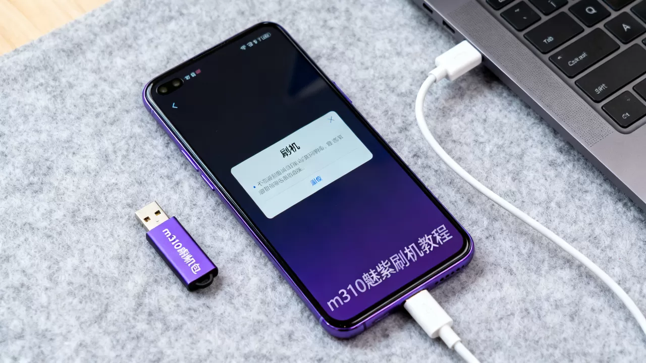 m310魅紫刷机教程,m310魅紫刷机包 m310魅紫刷机教程,m310魅紫刷机包