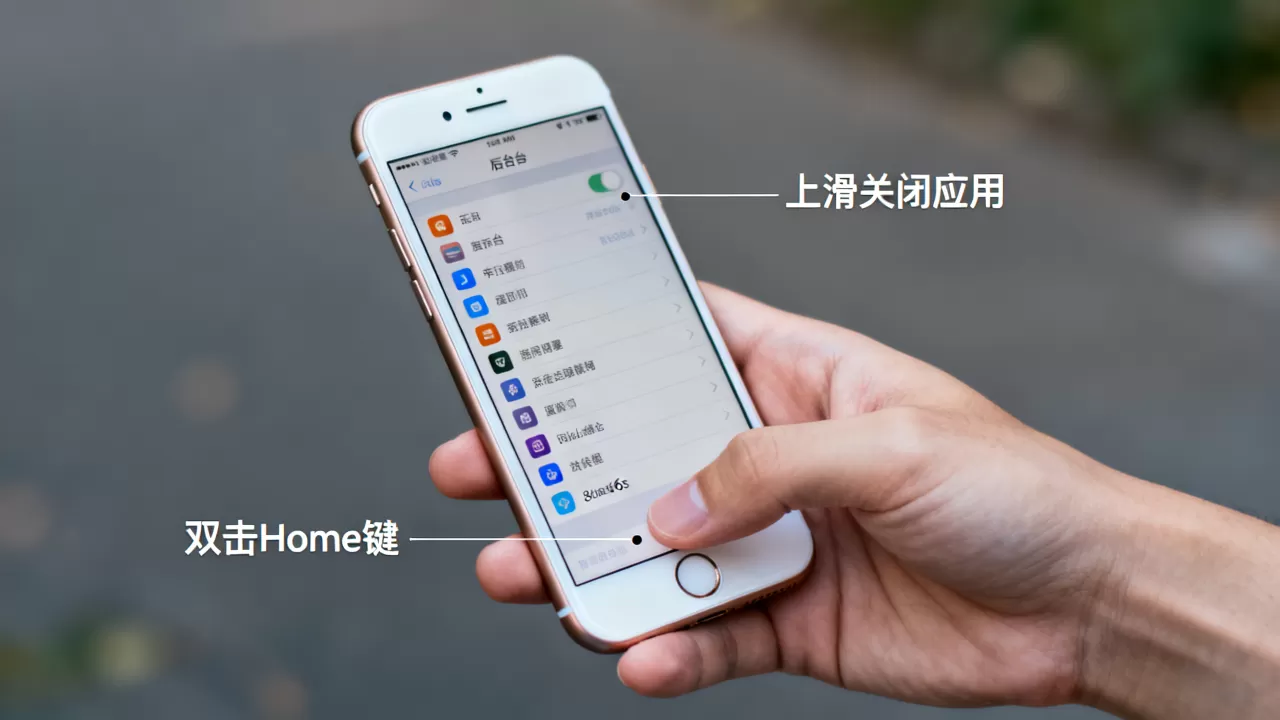 iphone6s怎么关闭后台程序，iphone6s关闭后台程序