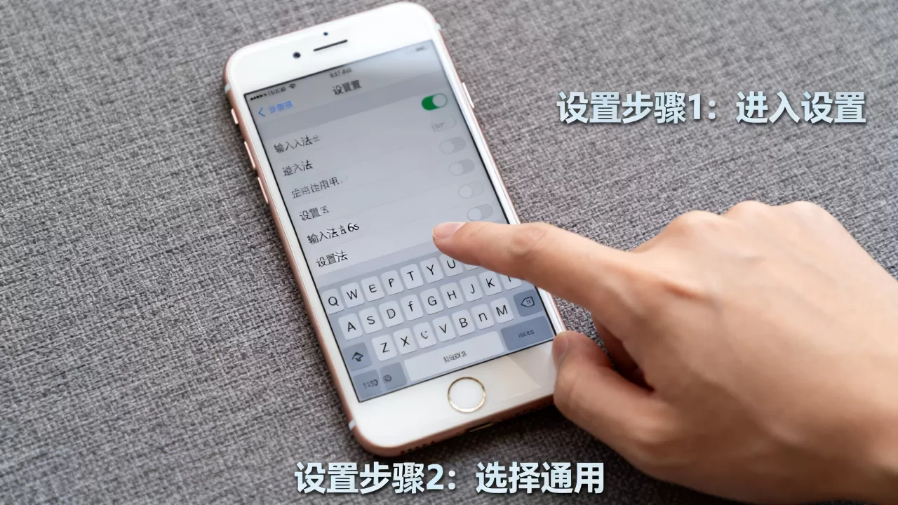 iphone6s输入法设置不了怎么办,iphone6s输入法设置 iphone6s输入法设置不了怎么办,iphone6s输入法设置
