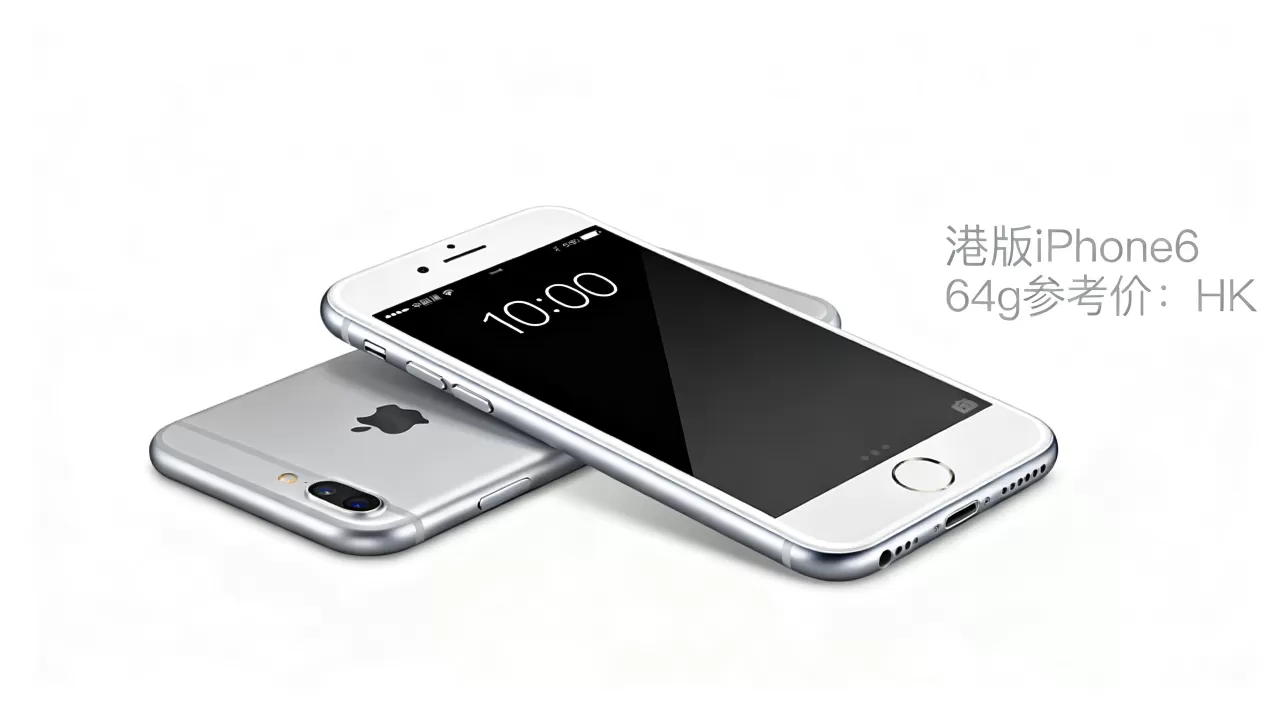 港版iphone6价格64g,港版iPhone6多少钱 港版iphone6价格64g,港版iPhone6多少钱