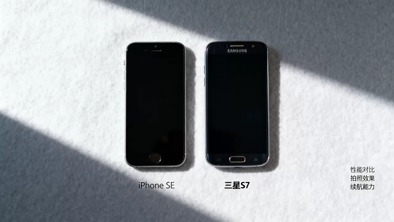 iphone se和三星s7哪个好,iphone se和三星s7对比 iphone se和三星s7哪个好,iphone se和三星s7对比