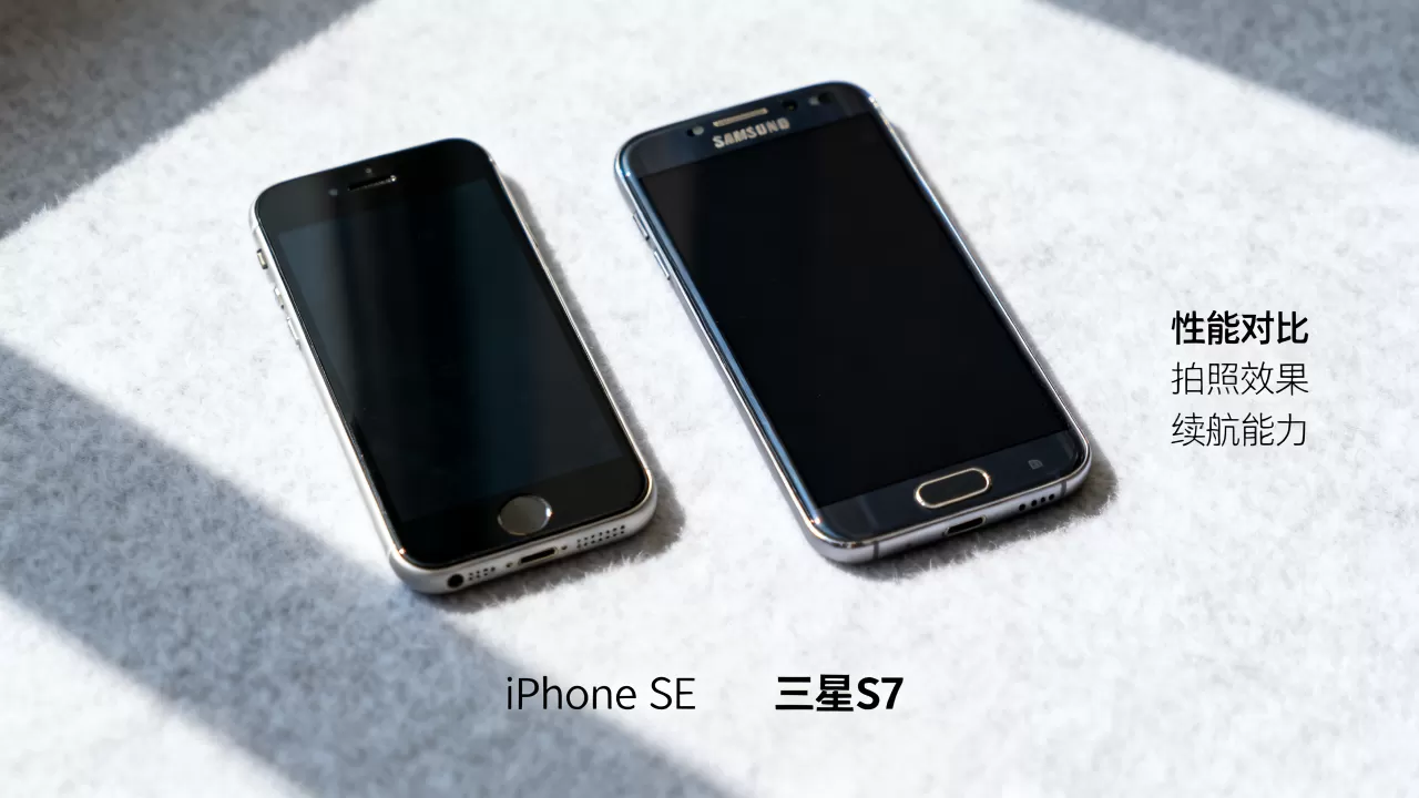 iphone se和三星s7哪个好,iphone se和三星s7对比 iphone se和三星s7哪个好,iphone se和三星s7对比