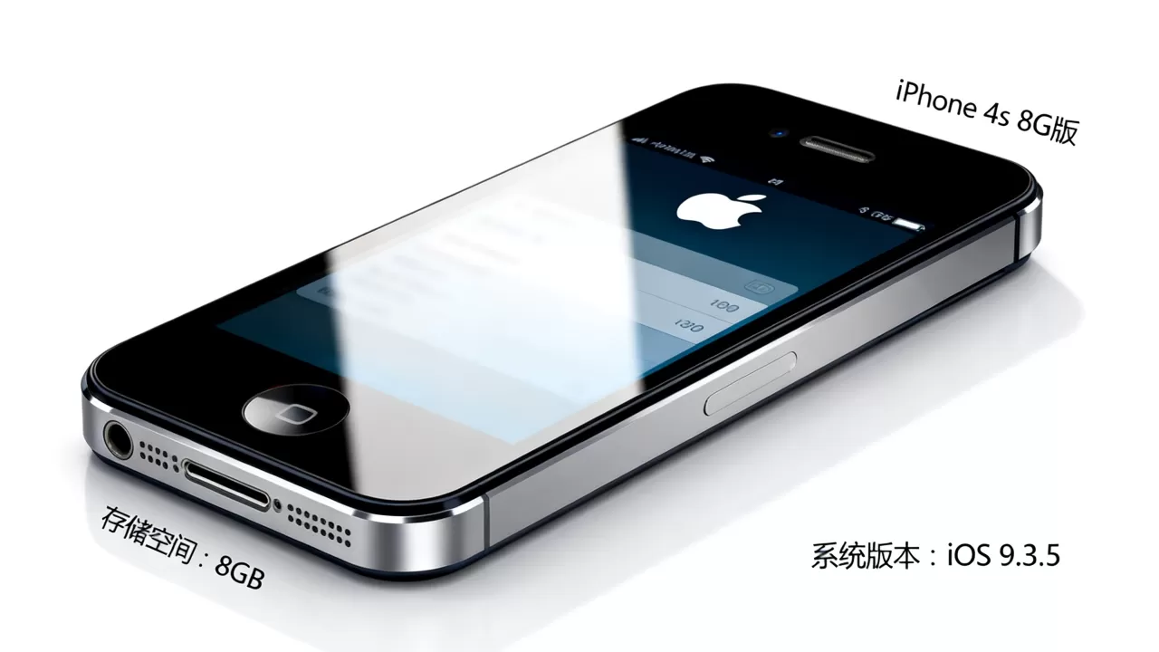 iphone 4s 8g版还能用吗,iphone 4s 8g版 iphone 4s 8g版还能用吗,iphone 4s 8g版