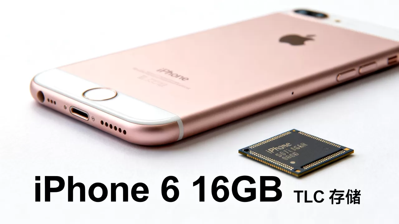 iphone6 16g是tlc吗,iphone6 16g存储类型 iphone6 16g是tlc吗,iphone6 16g存储类型