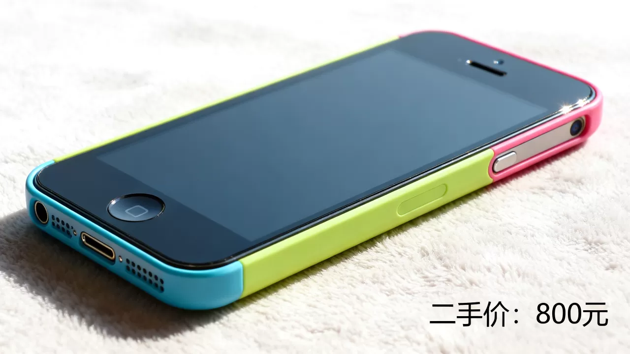 iphone5c多少钱现在,iPhone5c二手价格 iphone5c多少钱现在,iPhone5c二手价格
