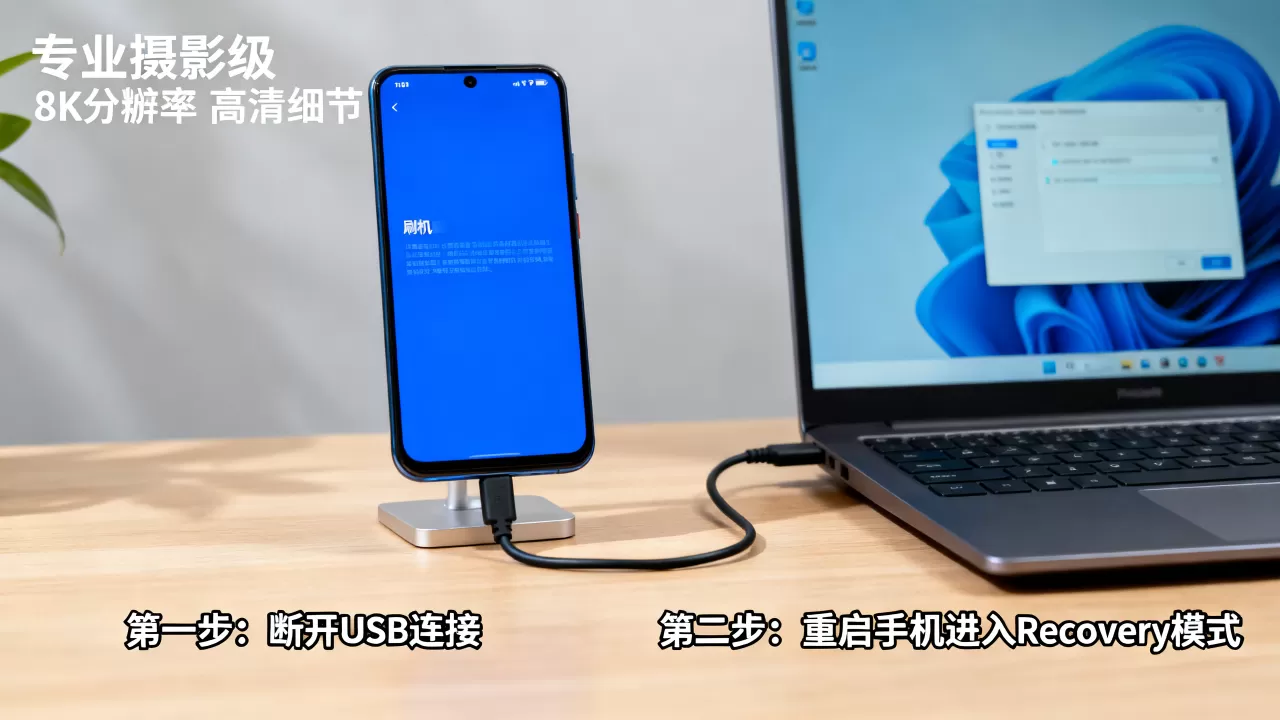 手机刷机蓝屏怎么办，刷机蓝屏解决方法