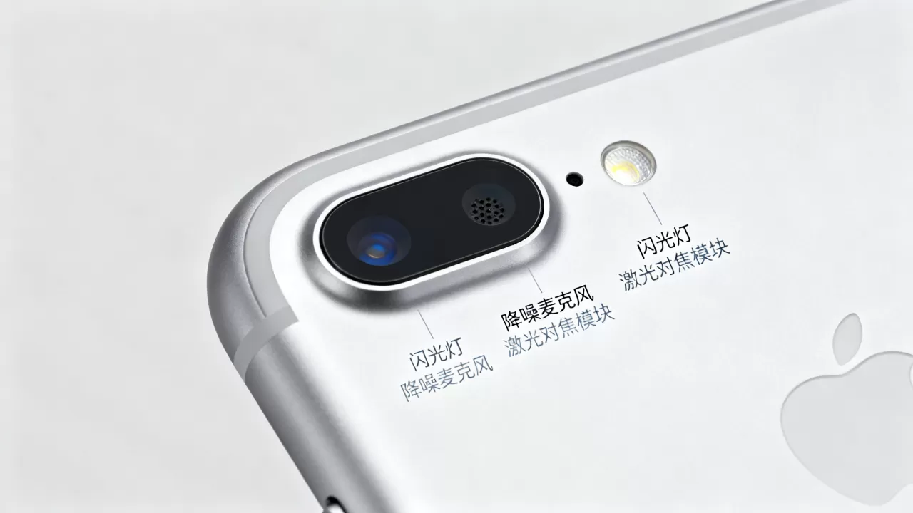 iphone7的闪光灯旁边是什么,iphone7闪光灯位置 iphone7的闪光灯旁边是什么,iphone7闪光灯位置