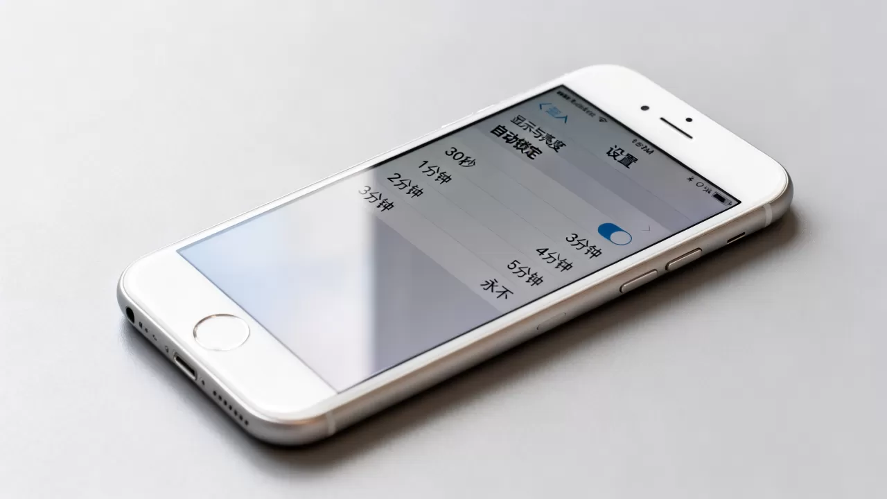 iphone6怎么把自动锁屏,iphone6关闭自动锁屏时间设置方法 iphone6怎么把自动锁屏,iphone6关闭自动锁屏时间设置方法