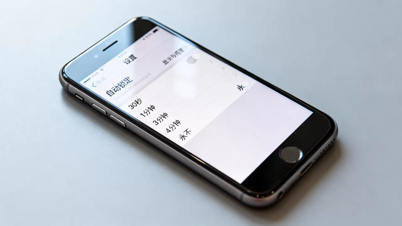 iphone6怎么把自动锁屏,iphone6关闭自动锁屏时间设置方法 iphone6怎么把自动锁屏,iphone6关闭自动锁屏时间设置方法