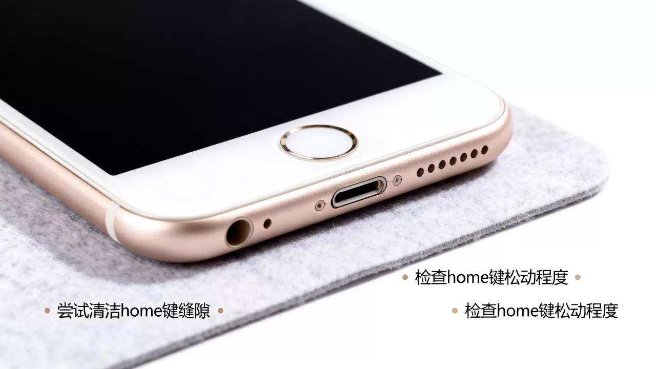 iphone6s的home键松动怎么办,iphone6s home键松动 iphone6s的home键松动怎么办,iphone6s home键松动
