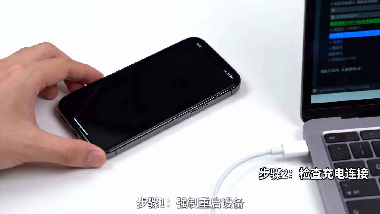 苹果刷机一直黑屏怎么办?苹果刷机黑屏解决方法 苹果刷机一直黑屏怎么办?苹果刷机黑屏解决方法