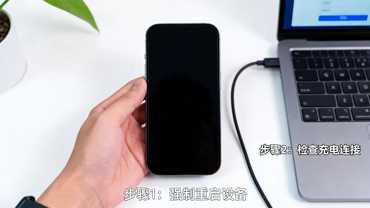 苹果刷机一直黑屏怎么办?苹果刷机黑屏解决方法 苹果刷机一直黑屏怎么办?苹果刷机黑屏解决方法