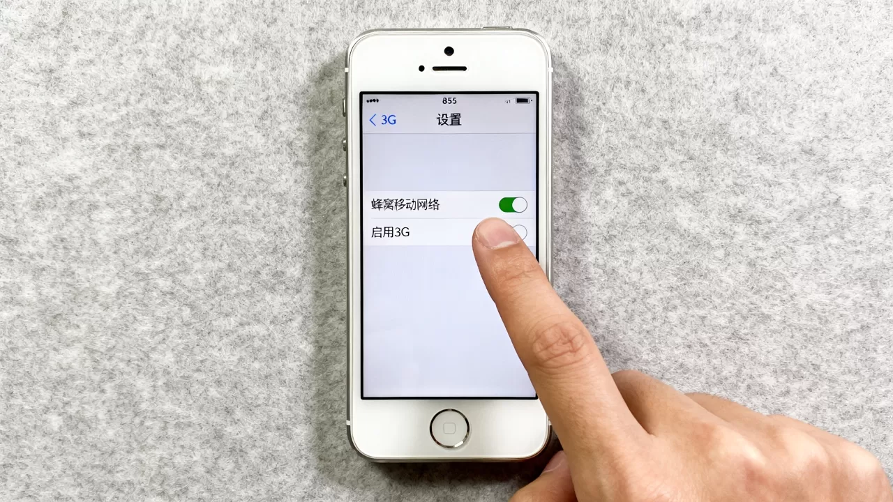 iphone5s怎么开3g开关,iphone5s开启3g网络教程 iphone5s怎么开3g开关,iphone5s开启3g网络教程