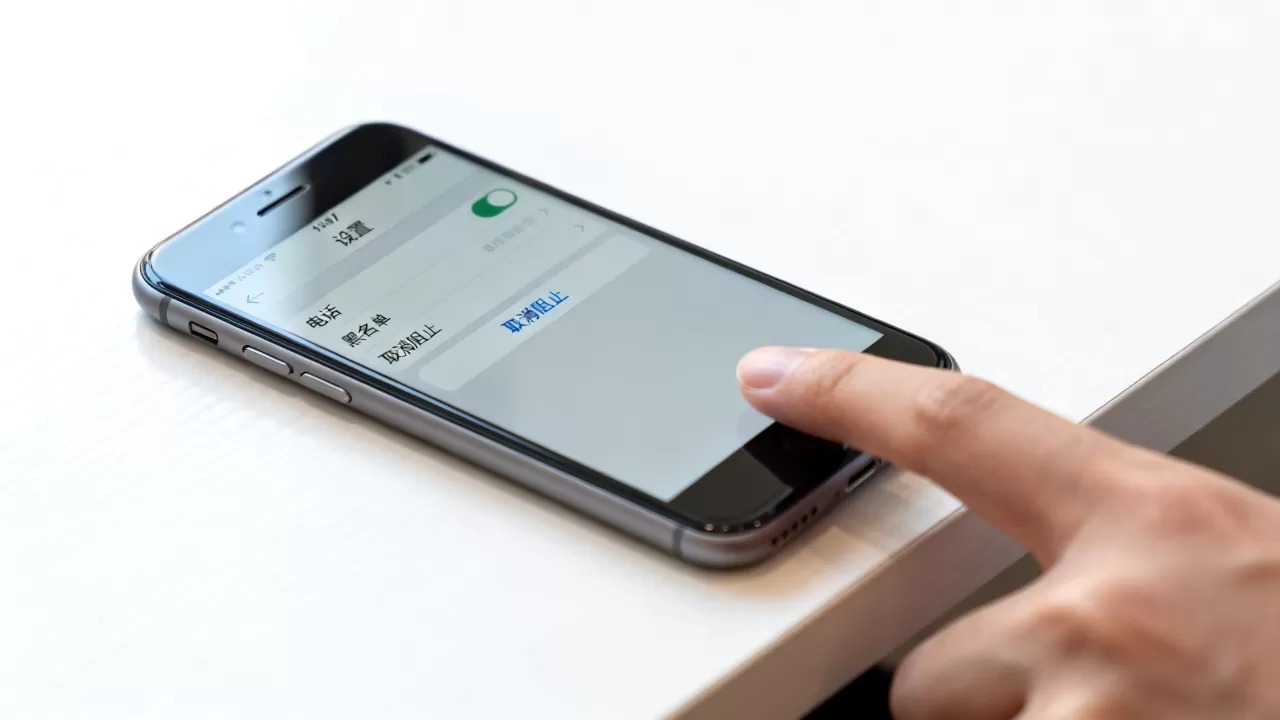 iphone7联系人拉黑怎么取消？iphone7怎么解除黑名单
