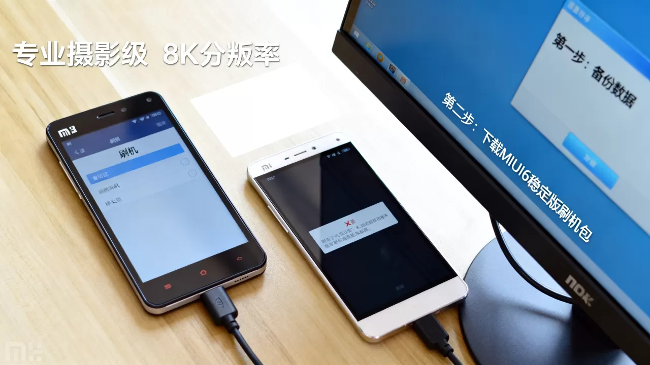 小米3刷miui6教程,小米3刷机miui6失败怎么办 小米3刷miui6教程,小米3刷机miui6失败怎么办