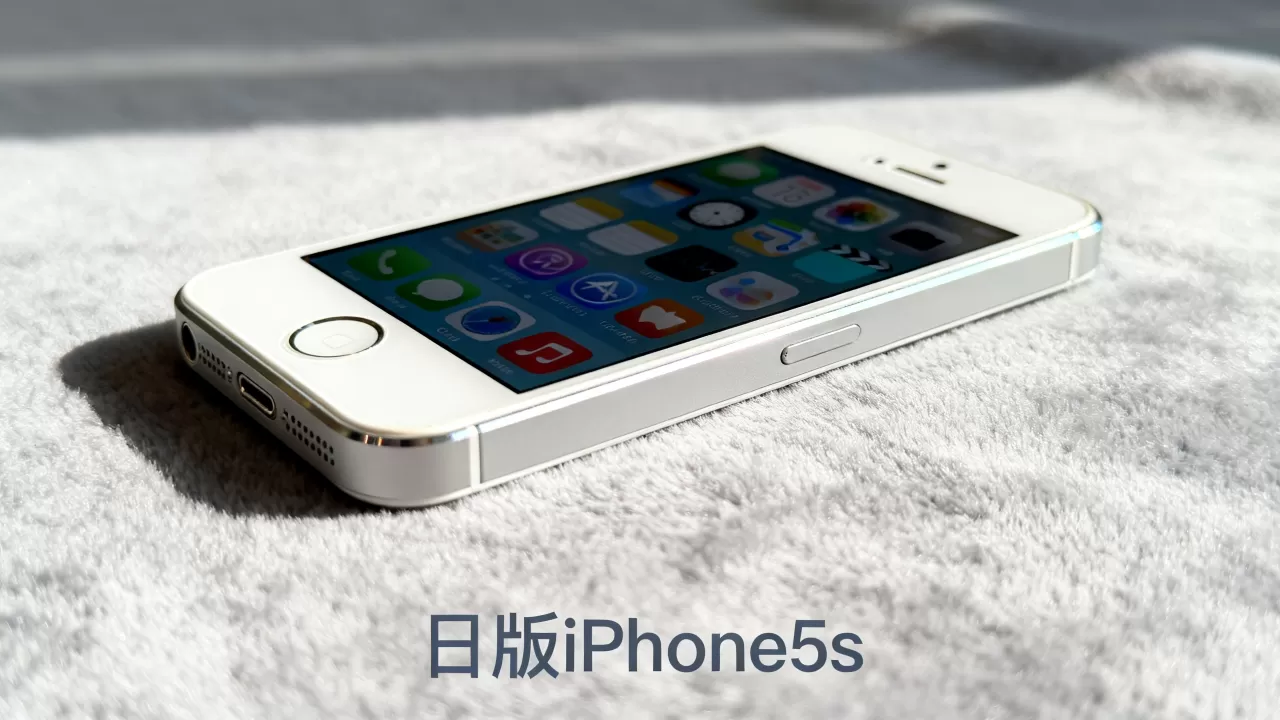 日版iphone5s多少钱，日版iPhone5s二手价格及购买渠道详解