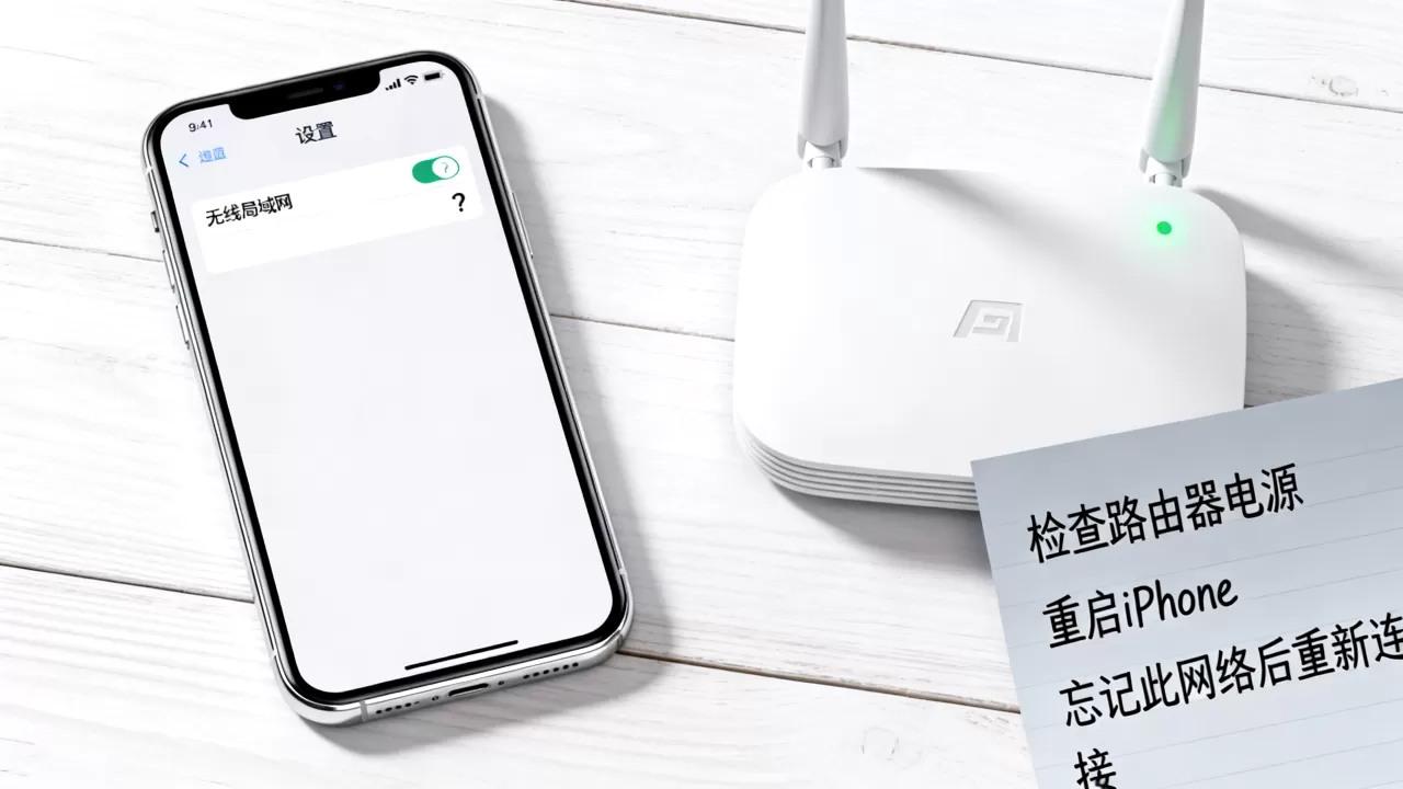 iphone搜索不到无线网络怎么办,iphone连不上WiFi iphone搜索不到无线网络怎么办,iphone连不上WiFi