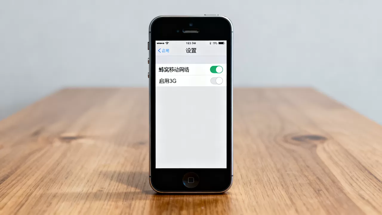 iphone5怎么使用3g,iphone5设置3g网络教程 iphone5怎么使用3g,iphone5设置3g网络教程