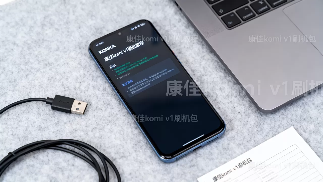 康佳komi v1刷机教程,康佳komi v1刷机包 康佳komi v1刷机教程,康佳komi v1刷机包