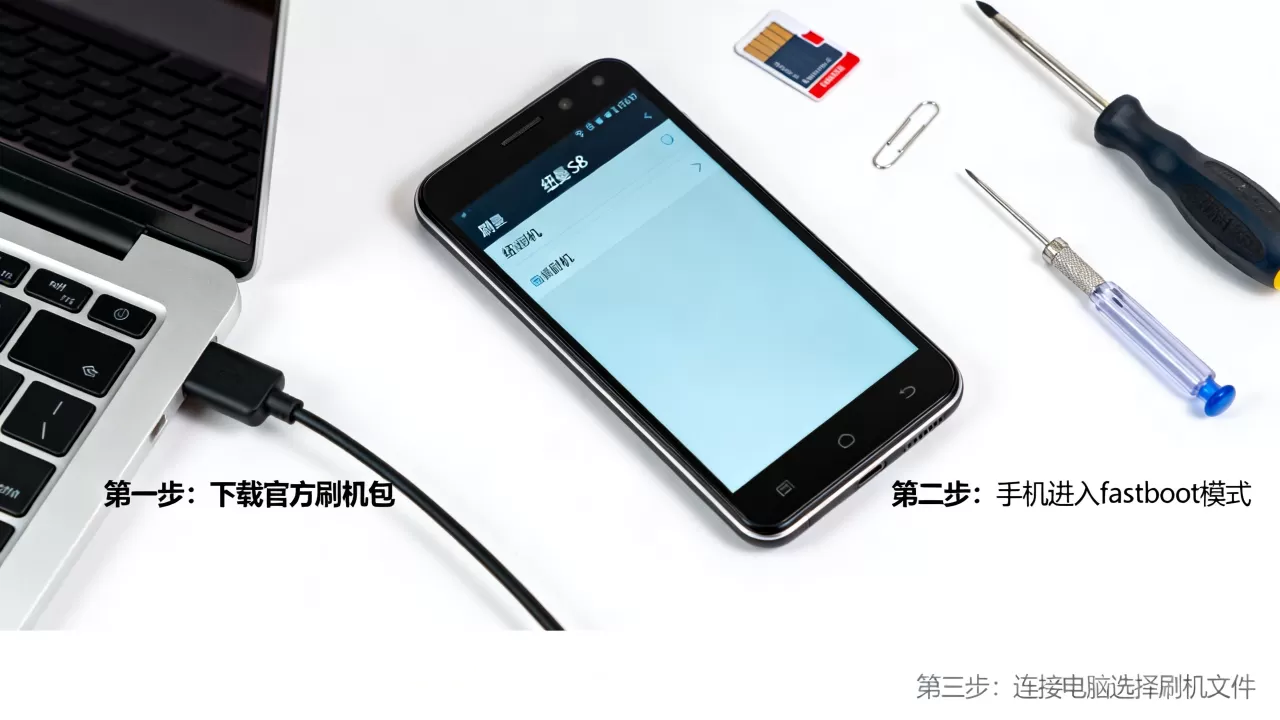 纽曼s8刷机教程,纽曼s8刷机失败怎么解决 纽曼s8刷机教程,纽曼s8刷机失败怎么解决