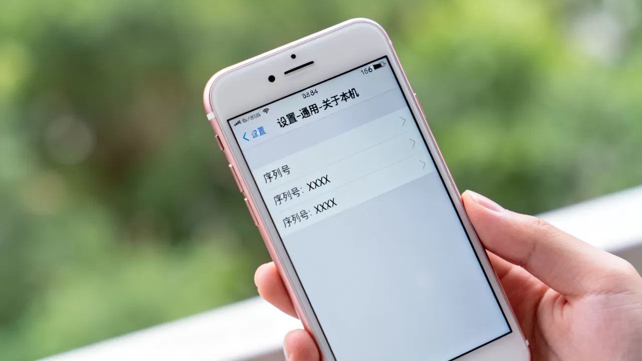 iphone6序列号查不到怎么办，iphone6序列号