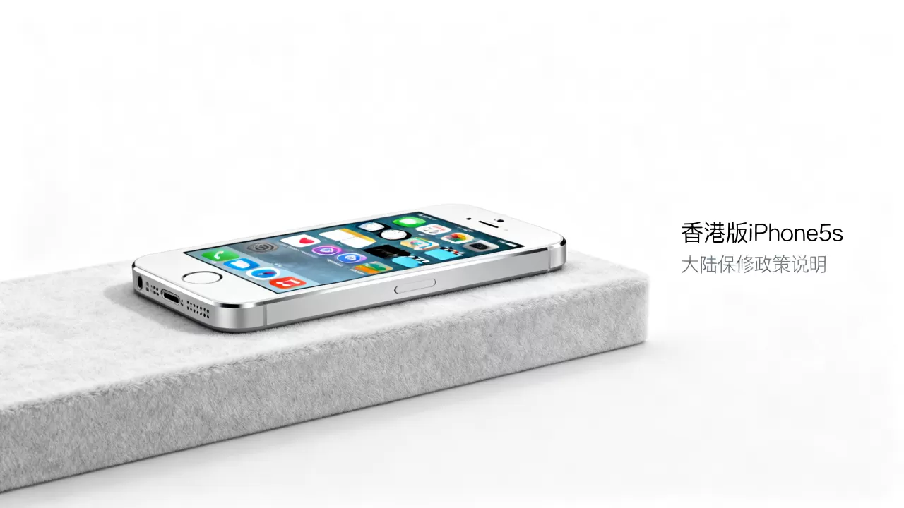 香港iphone5s大陆保修，iphone5s香港版大陆能保修吗