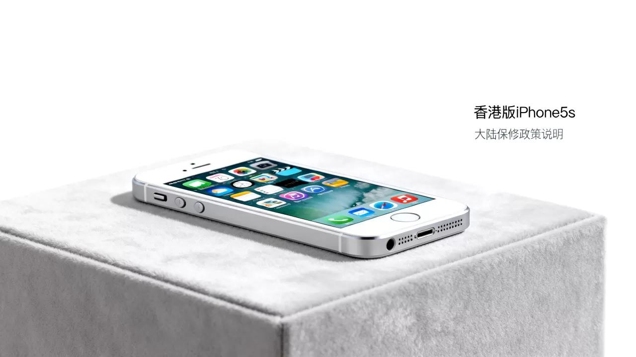 香港iphone5s大陆保修，iphone5s香港版大陆能保修吗