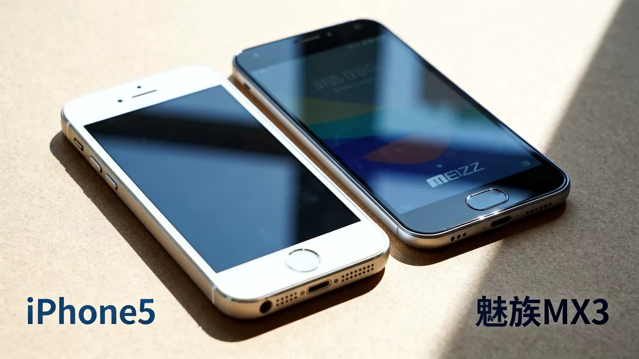 iphone5和魅族mx3哪个好,iphone5和魅族mx3对比 iphone5和魅族mx3哪个好,iphone5和魅族mx3对比