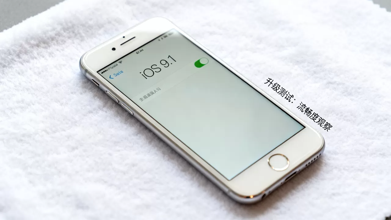 iphone6s升级ios9.1卡顿吗,ios9.1 iphone6s升级ios9.1卡顿吗,ios9.1