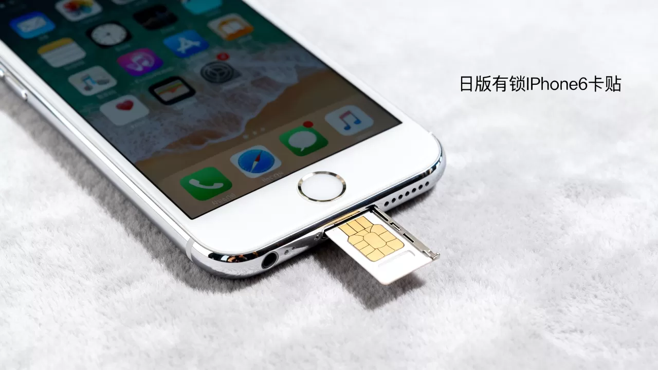 日版有锁iphone6卡贴 日版有锁iphone6卡贴
