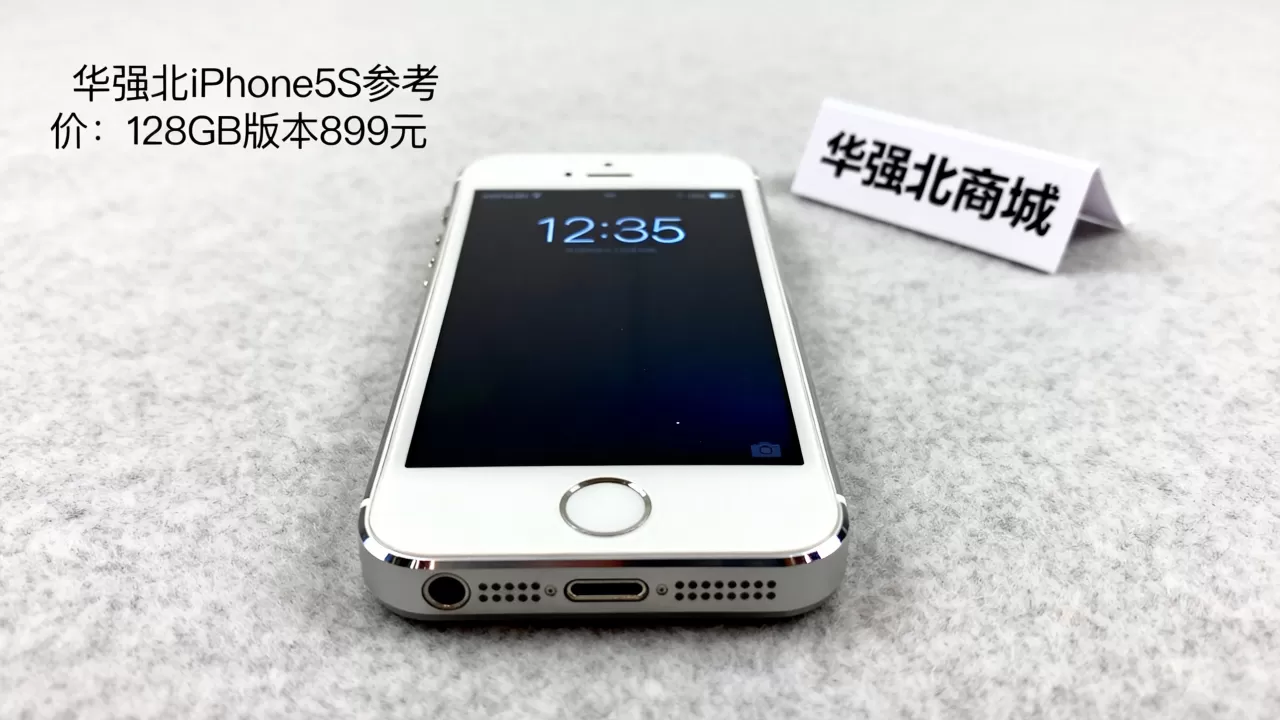 iphone5s华强北商城,华强北iphone5s多少钱 iphone5s华强北商城,华强北iphone5s多少钱