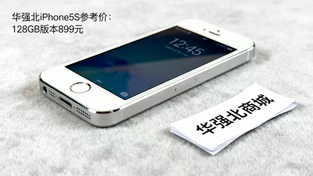 iphone5s华强北商城,华强北iphone5s多少钱 iphone5s华强北商城,华强北iphone5s多少钱