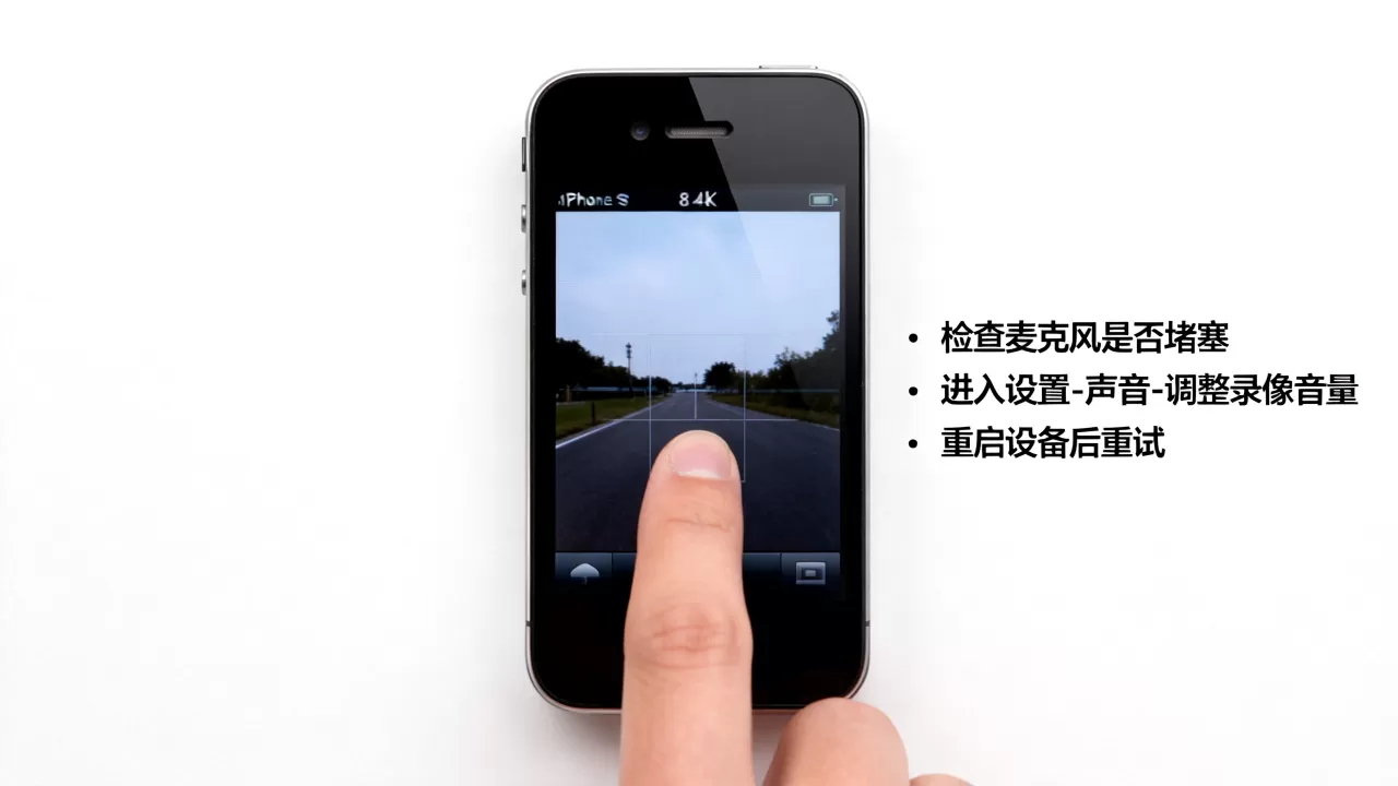 iphone4s录像没声音怎么办,iphone4s录像没声音 iphone4s录像没声音怎么办,iphone4s录像没声音