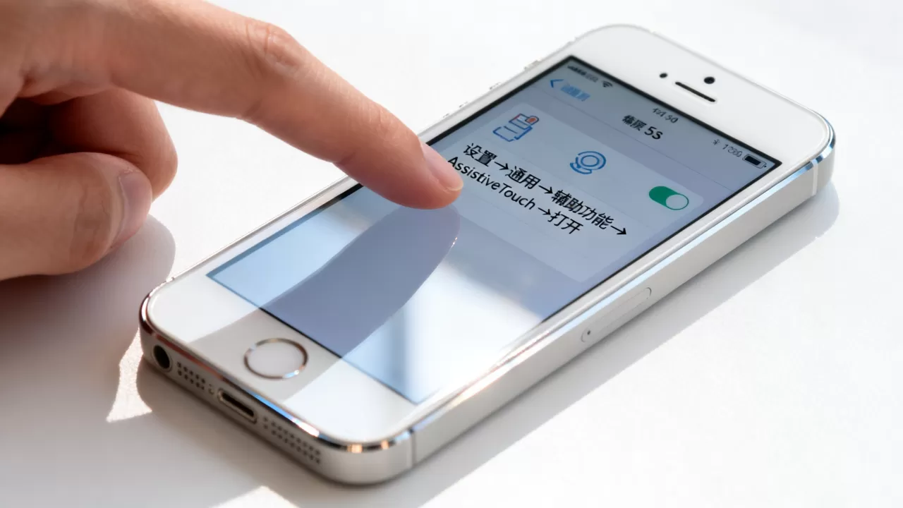 iphone5s怎么设置快捷键,iphone5s设置快捷键 iphone5s怎么设置快捷键,iphone5s设置快捷键
