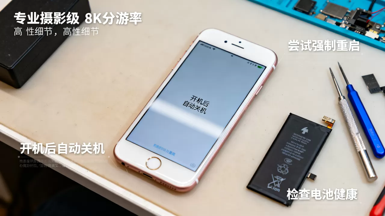 iphone6开机后自动关机,iphone6开机自动关机重启怎么办 iphone6开机后自动关机,iphone6开机自动关机重启怎么办