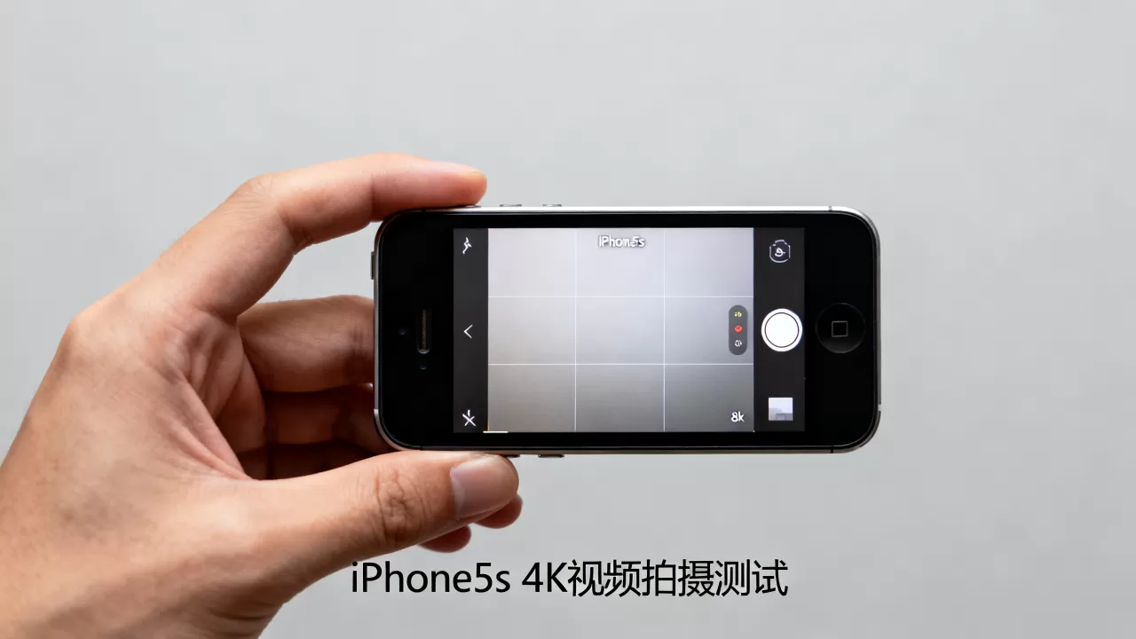 iphone5s能拍4k视频吗,iphone5s支持4k视频拍摄 iphone5s能拍4k视频吗,iphone5s支持4k视频拍摄