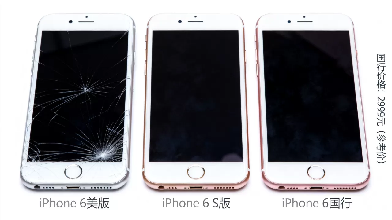 iphone6美版s版国行能买吗,iphone6国行价格 iphone6美版s版国行能买吗,iphone6国行价格