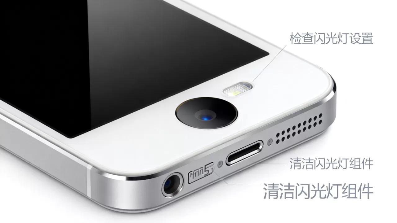 iphone5s拍照闪光灯不亮怎么办,iphone5s闪光灯 iphone5s拍照闪光灯不亮怎么办,iphone5s闪光灯