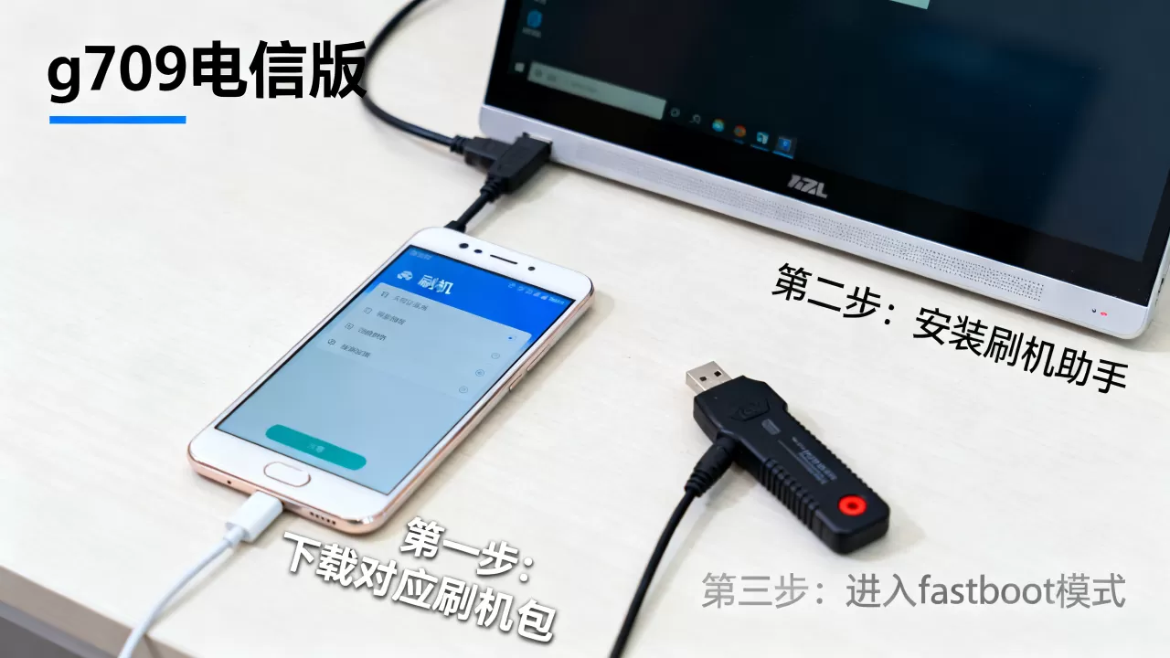 g7109电信版刷机教程,g7109电信版怎么刷机 g7109电信版刷机教程,g7109电信版怎么刷机