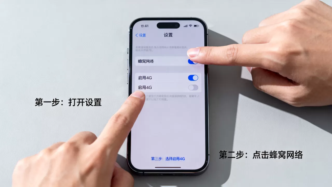 iphone怎么设置4g网络,苹果手机4g网络设置教程 iphone怎么设置4g网络,苹果手机4g网络设置教程