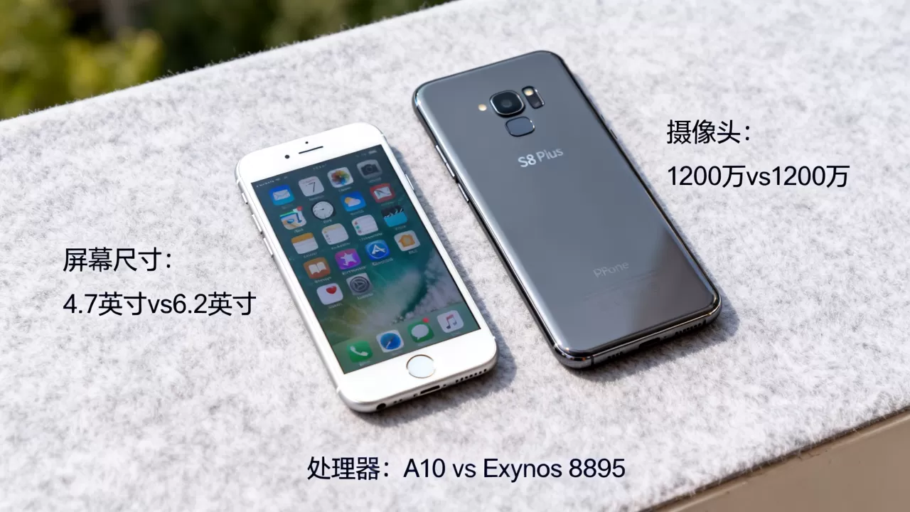 iPhone7和S8 Plus哪个值得买?iPhone7和S8 Plus对比 iPhone7和S8 Plus哪个值得买?iPhone7和S8 Plus对比