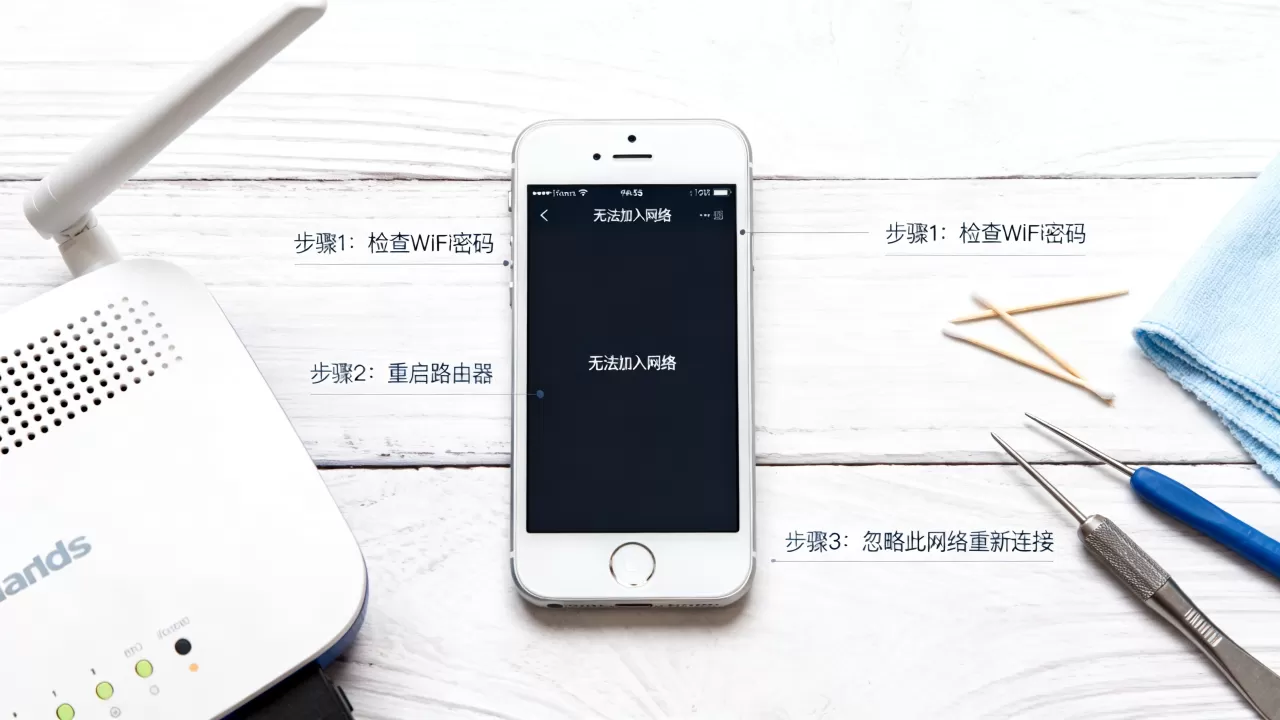 iPhone5s连不上网怎么办?苹果手机无法连接WiFi解决方法 iPhone5s连不上网怎么办?苹果手机无法连接WiFi解决方法