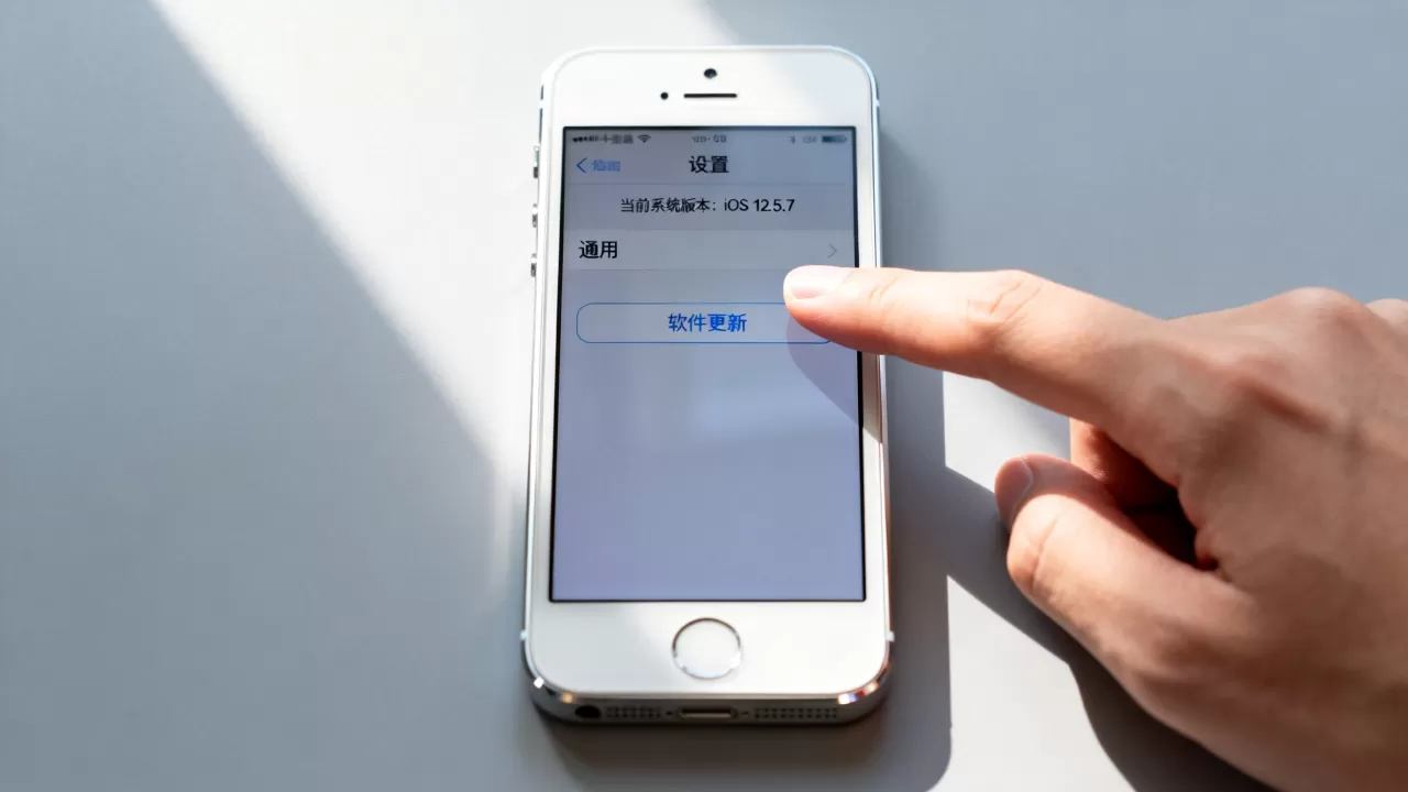 iphone5s软件怎么更新,iphone5s最新系统版本 iphone5s软件怎么更新,iphone5s最新系统版本