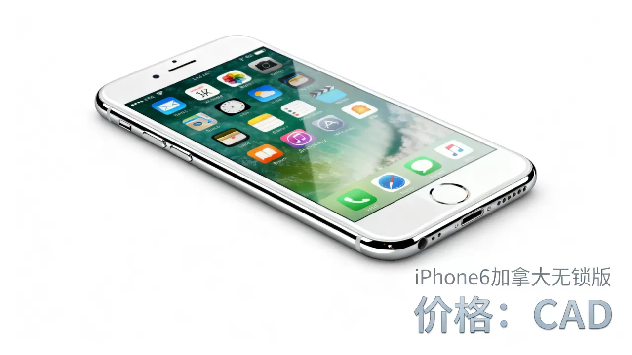 iphone6加拿大无锁，iphone6加拿大无锁多少钱