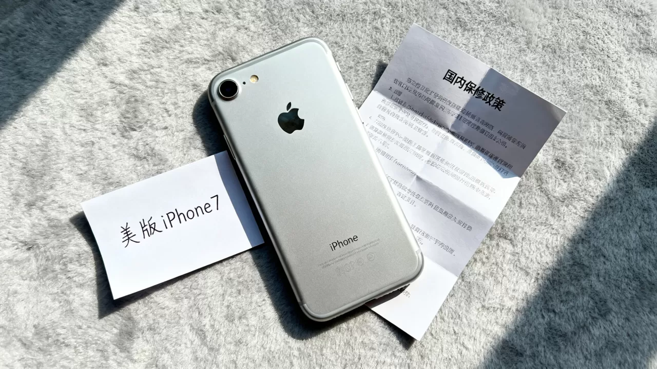 美版iphone7在国内保修吗，美版iphone7国内保修政策