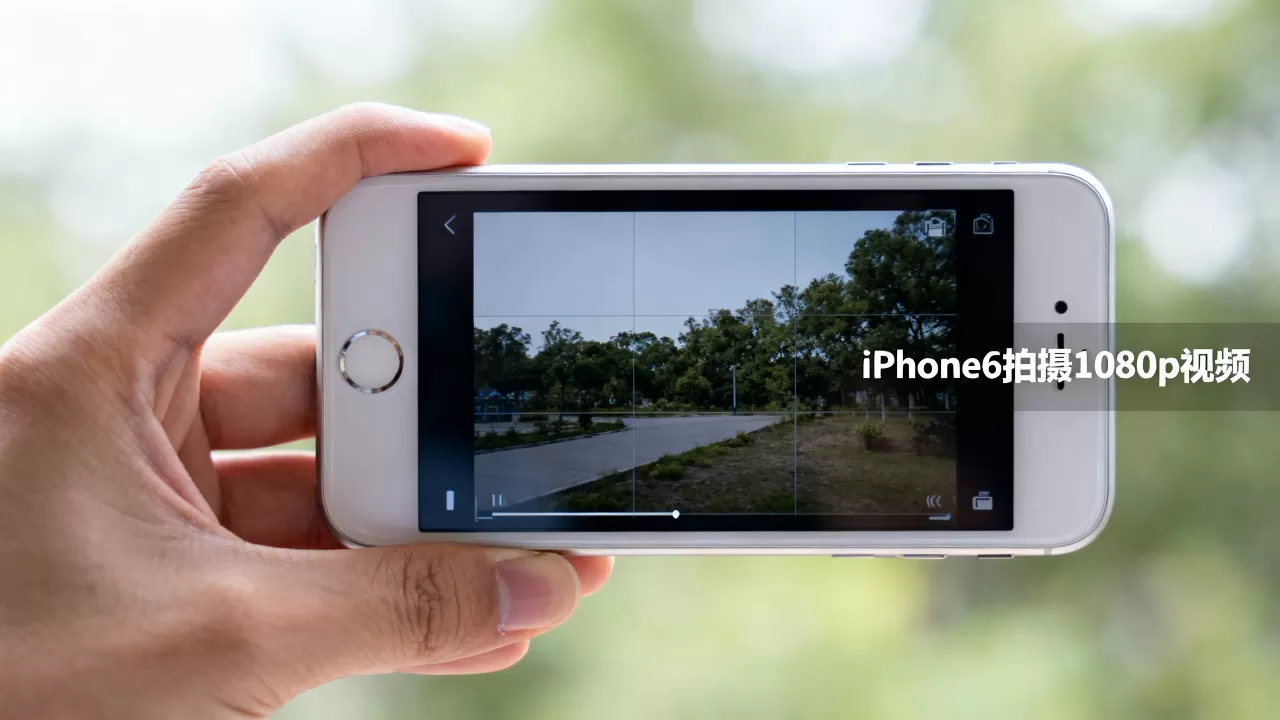 iPhone6能拍1080p视频吗,iPhone6 1080p视频 iPhone6能拍1080p视频吗,iPhone6 1080p视频