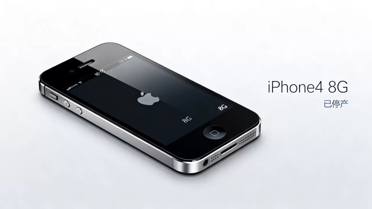 iPhone4 8G停产了还能用吗,iPhone4 8G停产 iPhone4 8G停产了还能用吗,iPhone4 8G停产