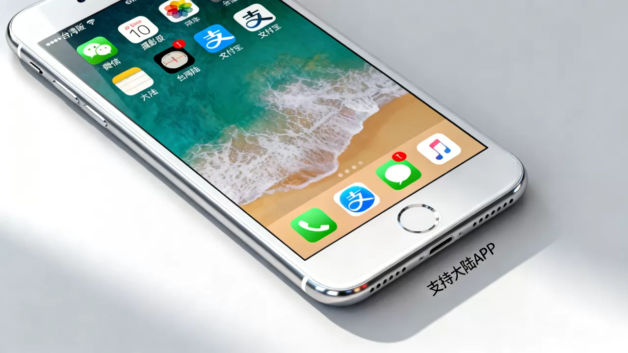 台湾版iPhone6plus能刷大陆APP吗,iPhone6plus 台湾版iPhone6plus能刷大陆APP吗,iPhone6plus